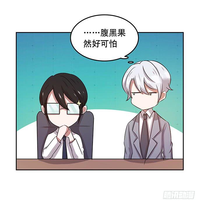 第45话39