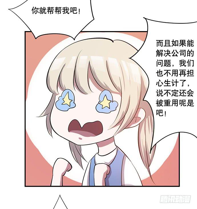 第40话40