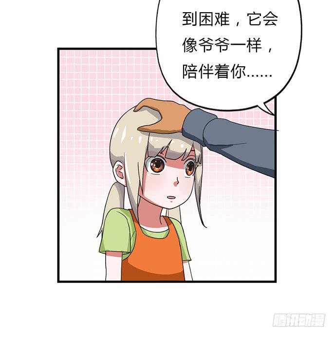 第25话19