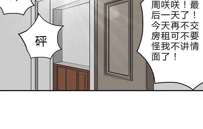 第20话7