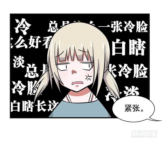 第33话19