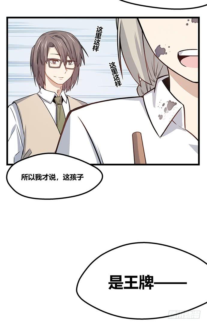 第57话35