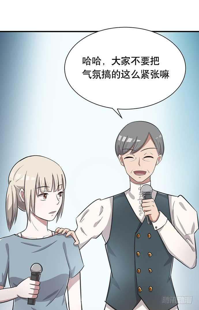 第35话14