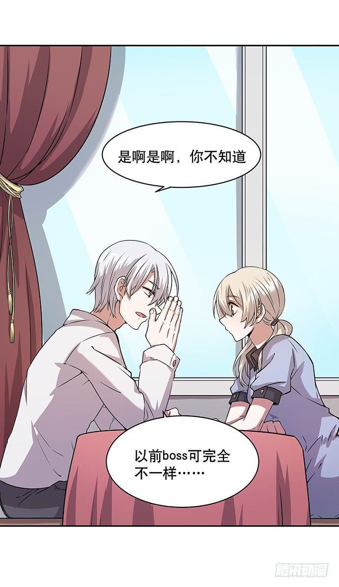 第51话4