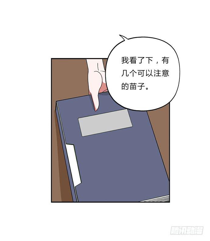 第22话8