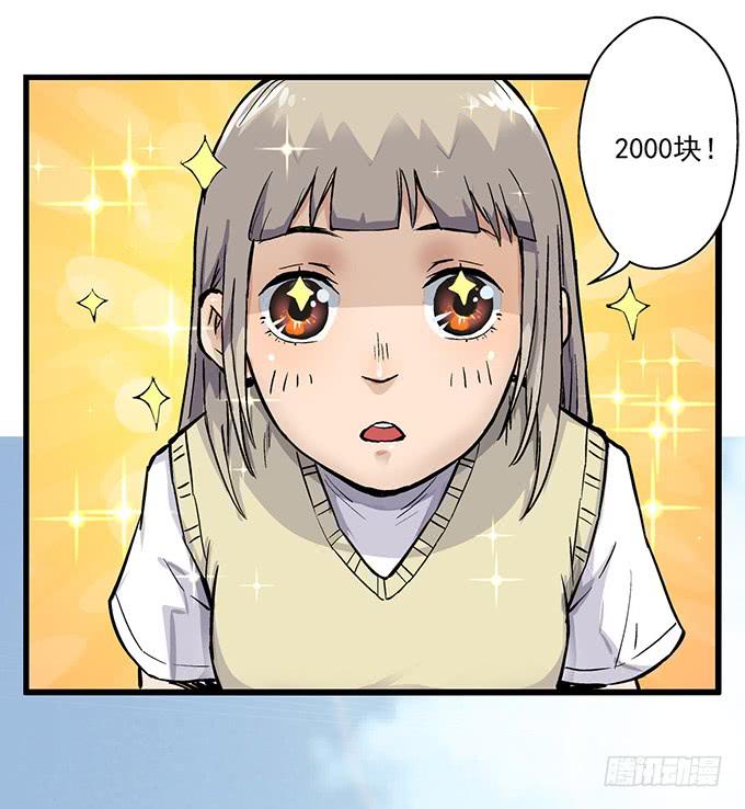 第2话37