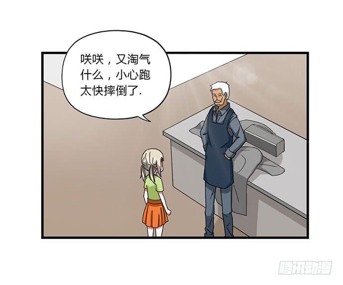 第25话9