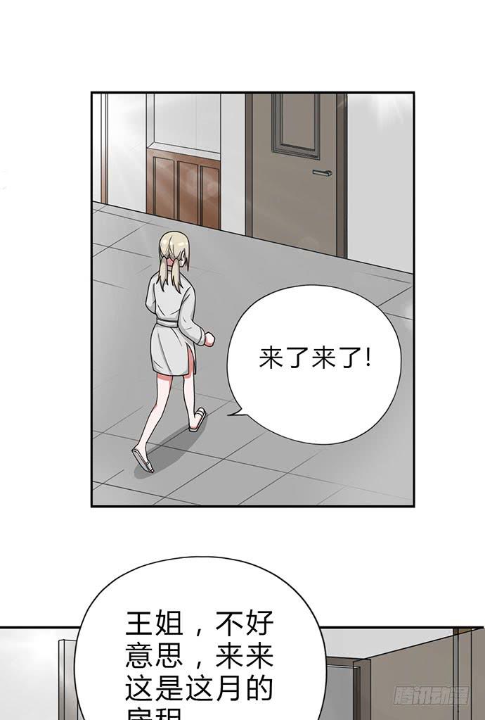 第20话8