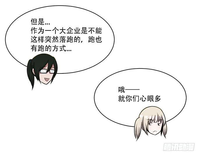 第36话37