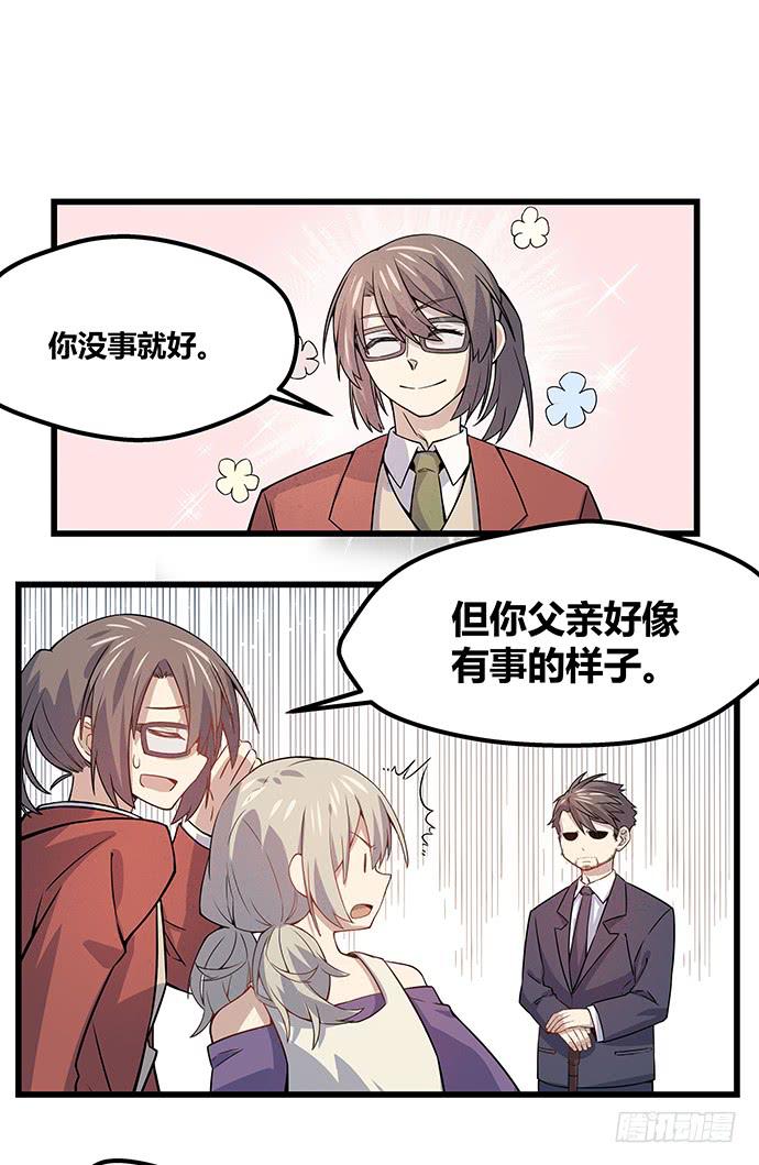 第55话8