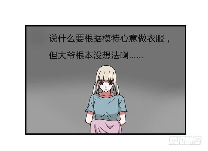 第30话16
