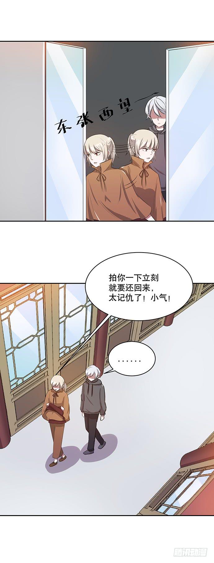 第43话17