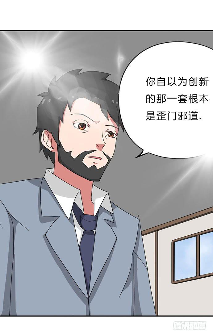 第21话15