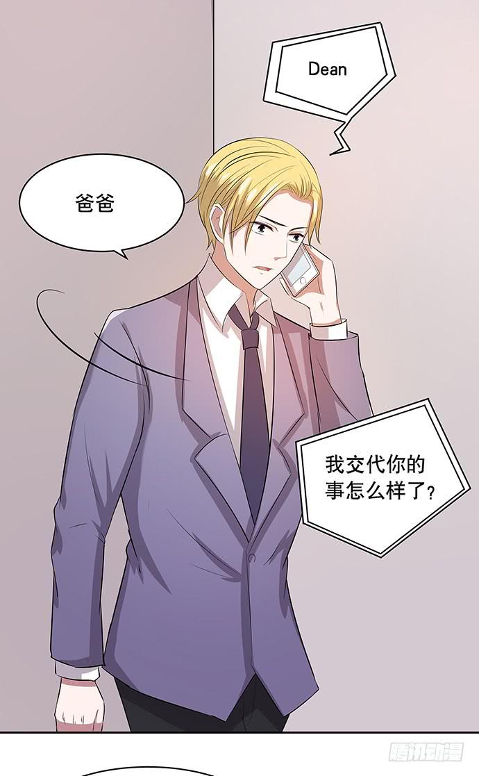 第46话5