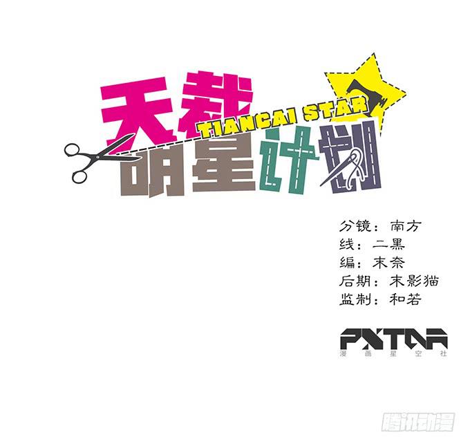 第8话0