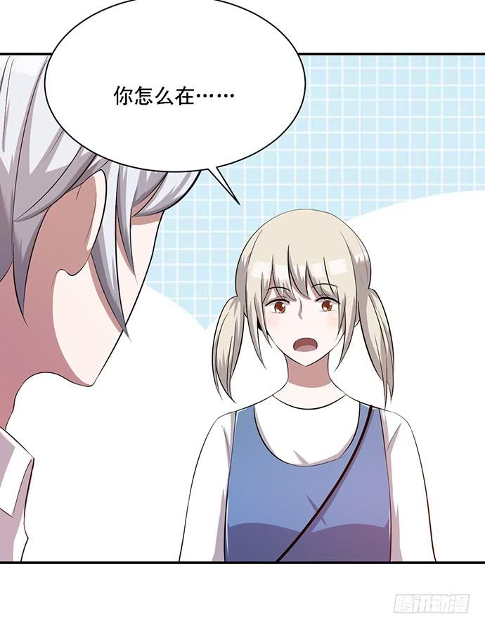 第38话4