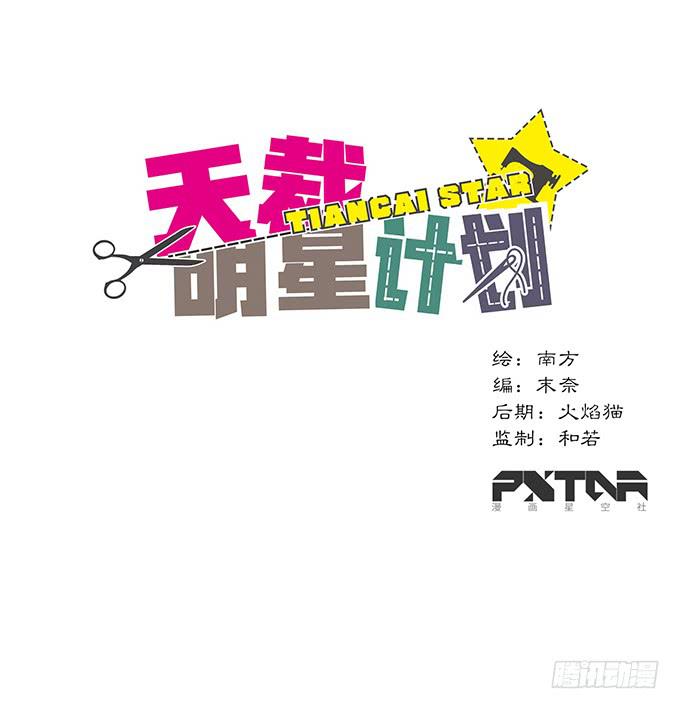 第5话0