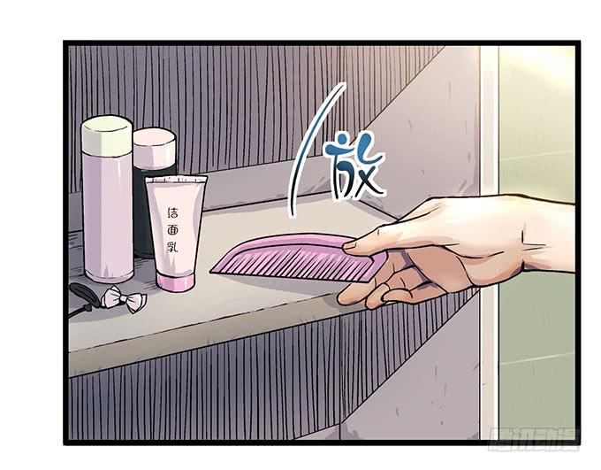 第3话43