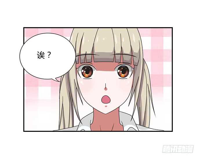 番外38