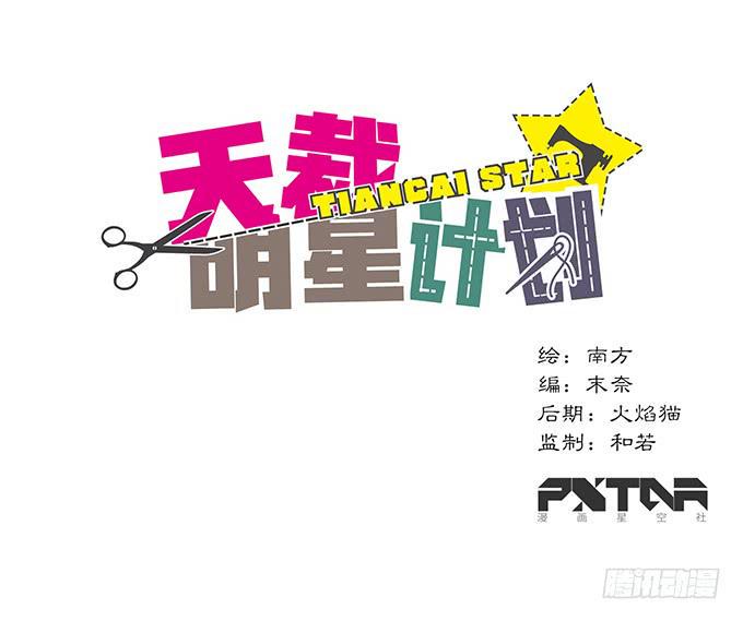第4话0