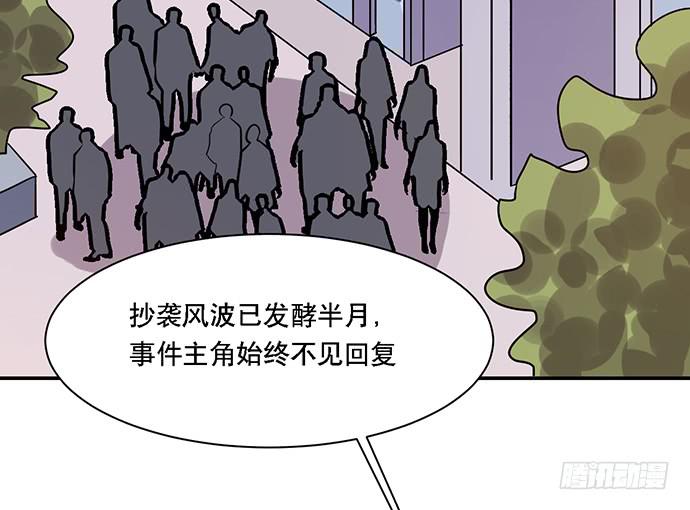 第39话42