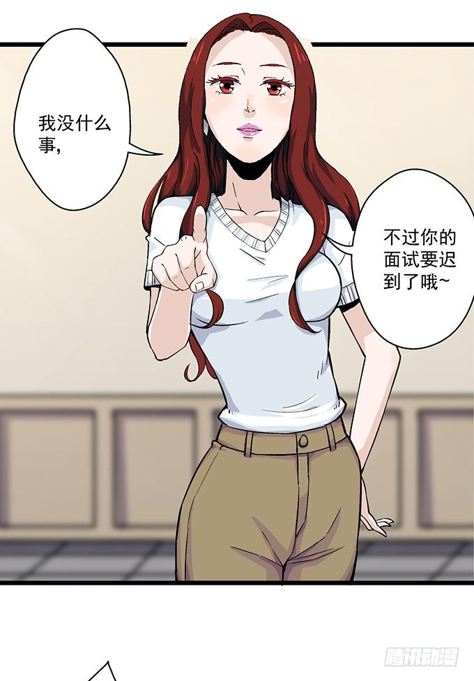 第7话9