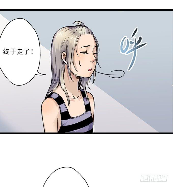 第3话33