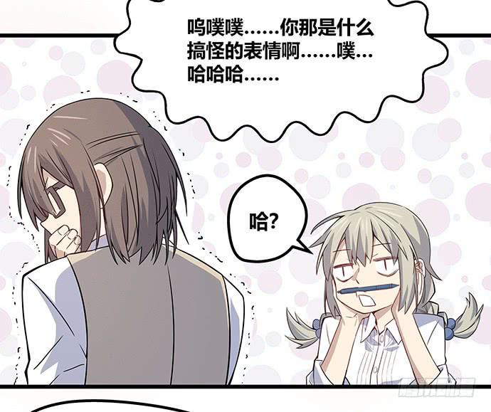 第57话7