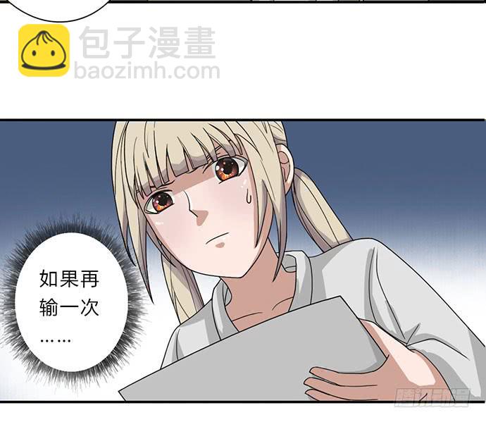 第19话27