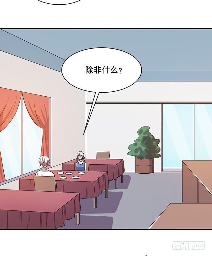 第39话21