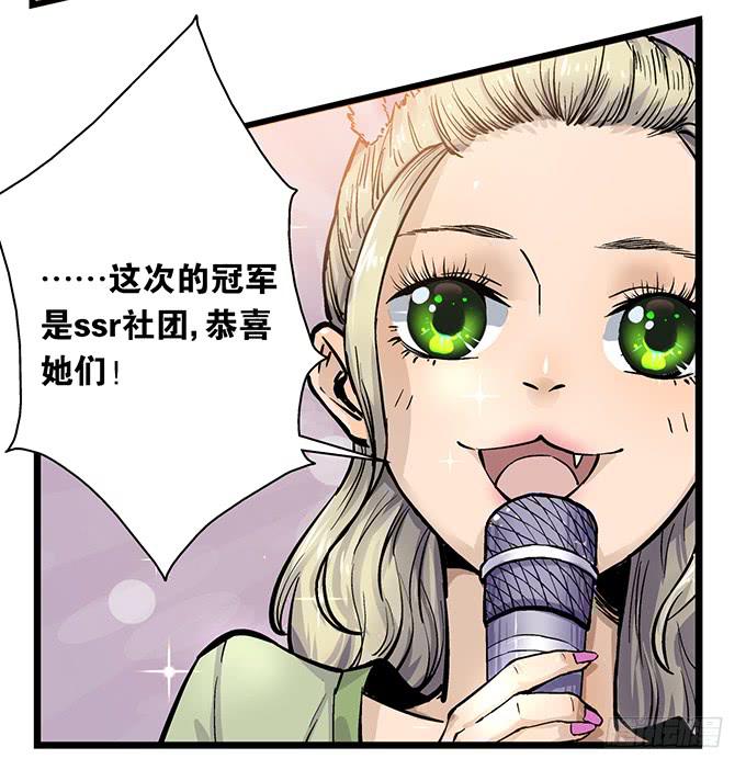 第1话32