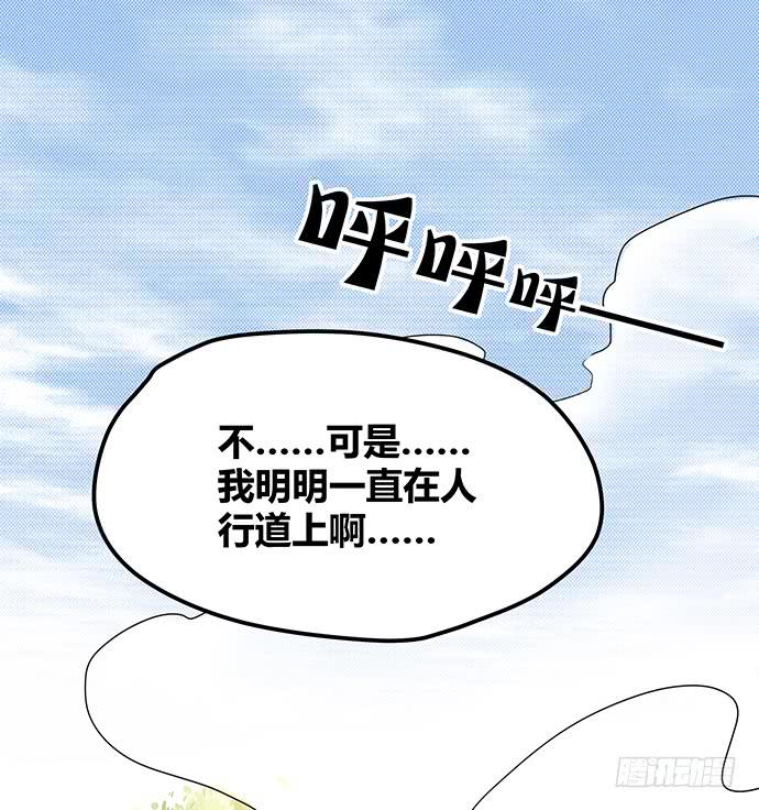 第52话12