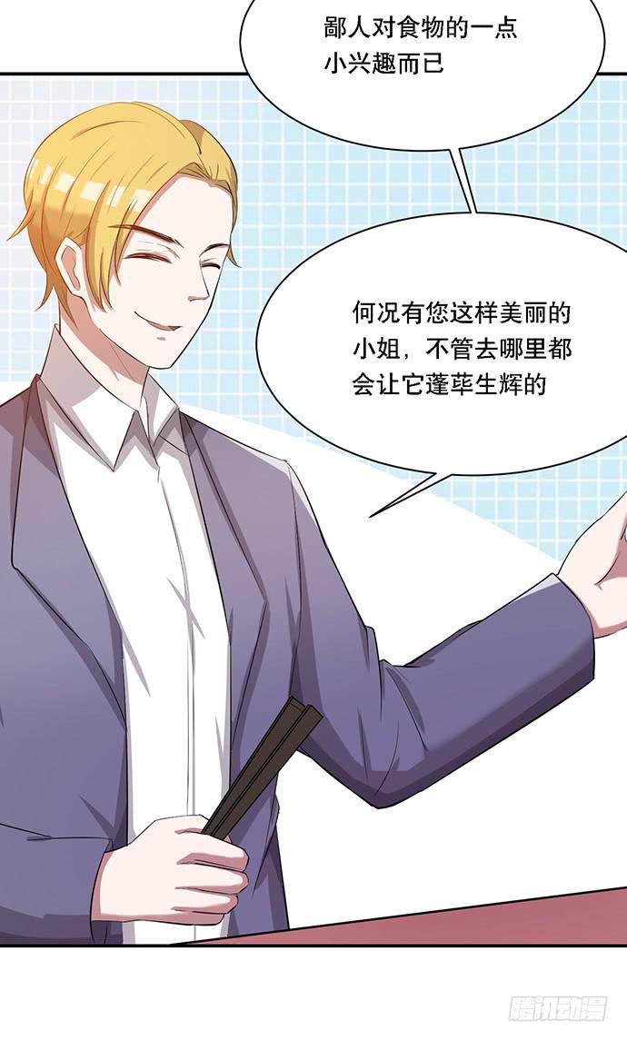 第39话31