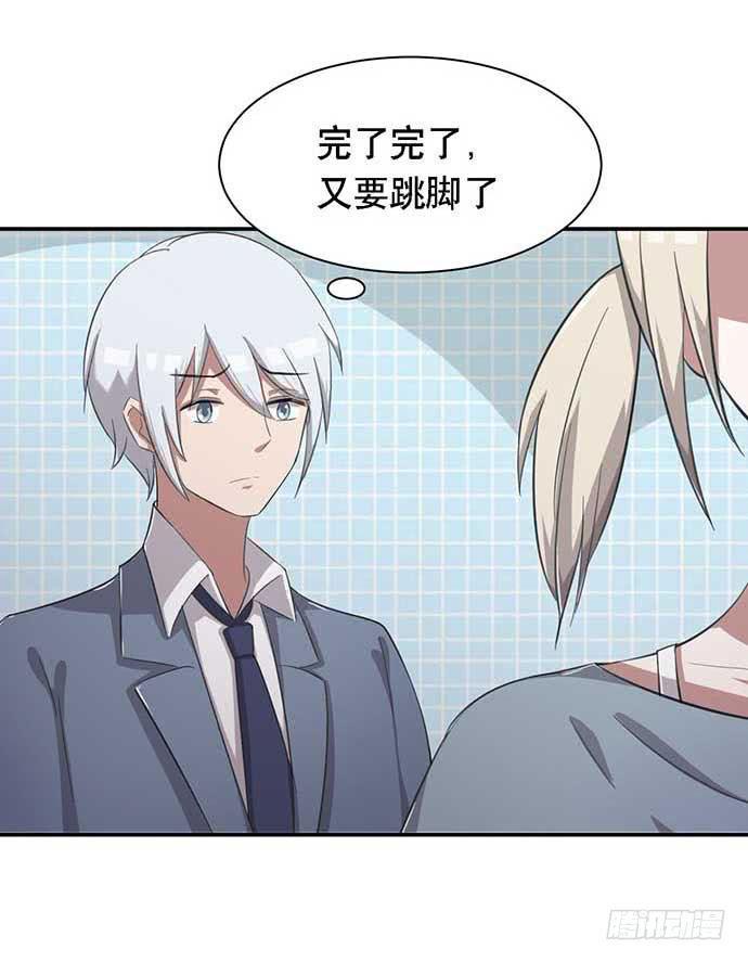 第35话8