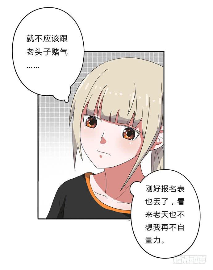 第22话28