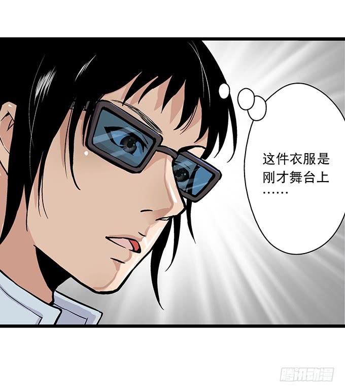 第2话11