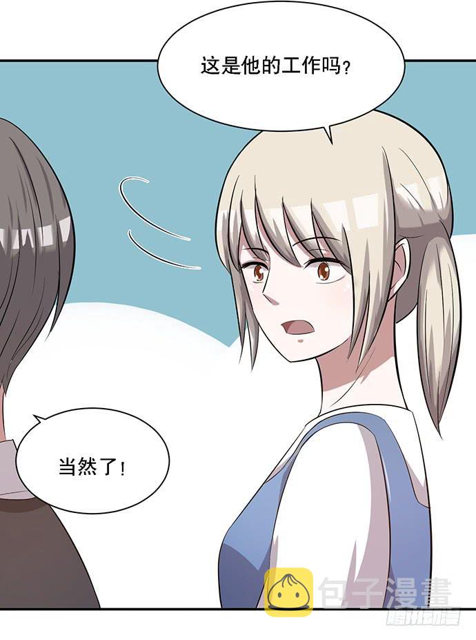 第38话16
