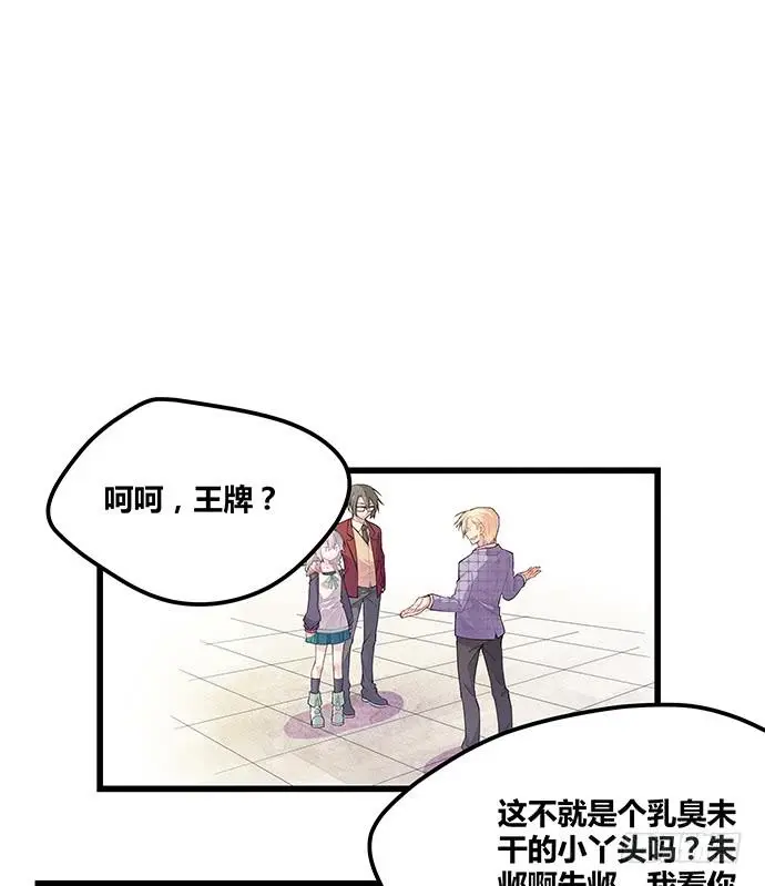 第54话1