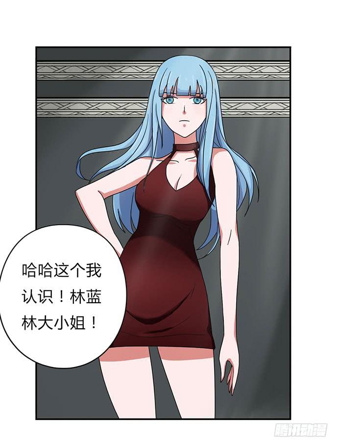 第26话10