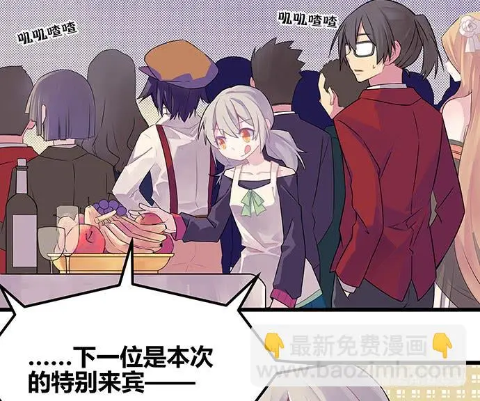 第54话16