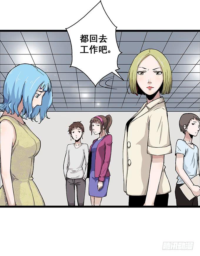 第7话3