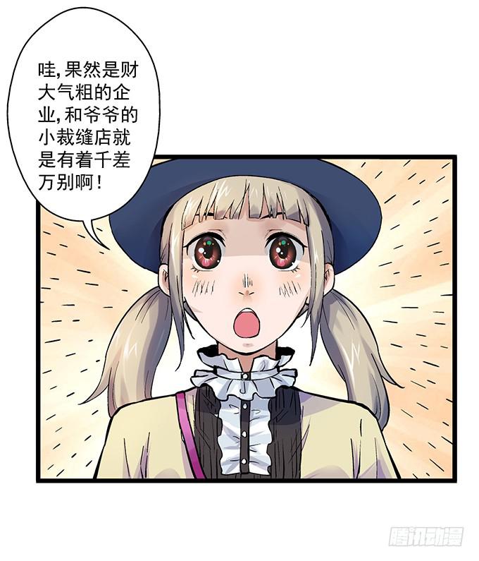 第5话20
