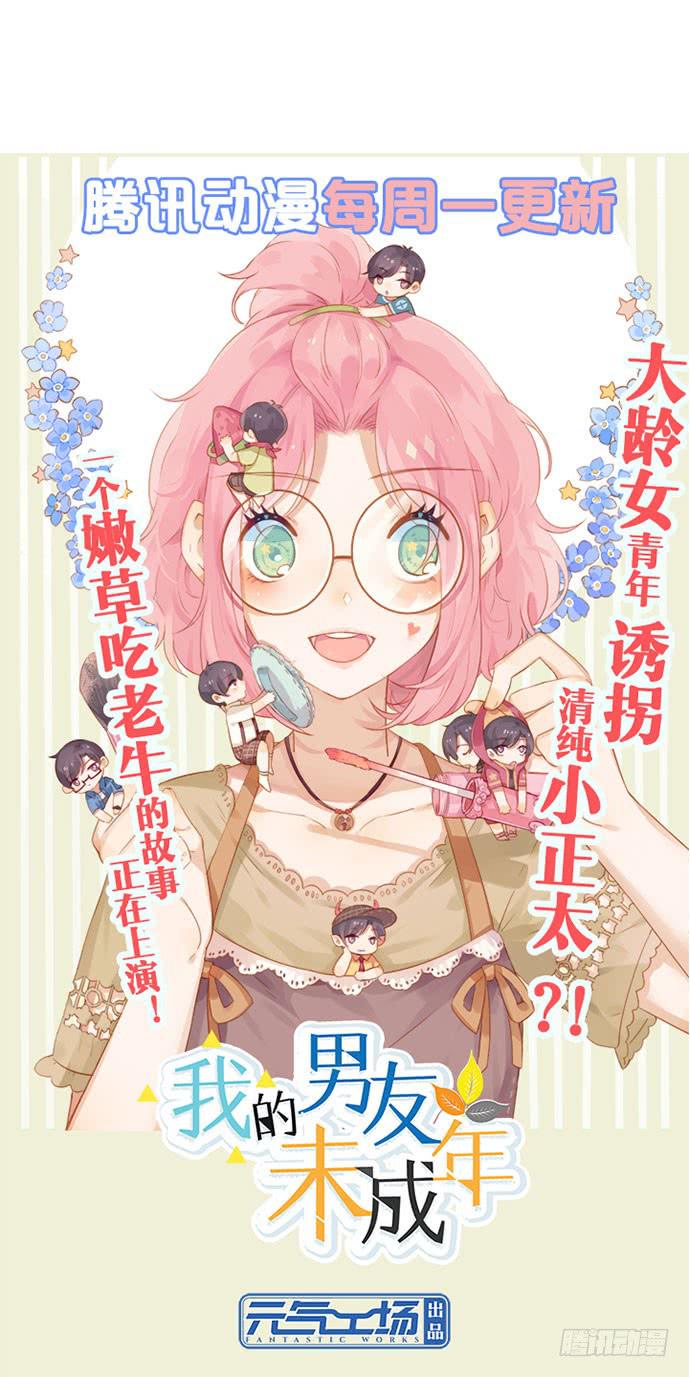 第14话40