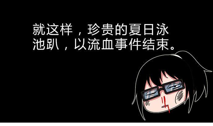 番外117