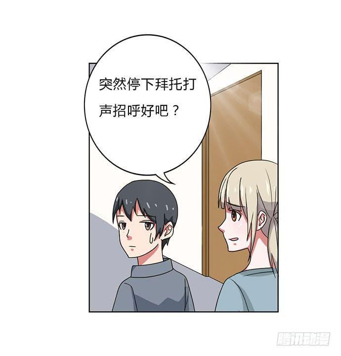 第27话26