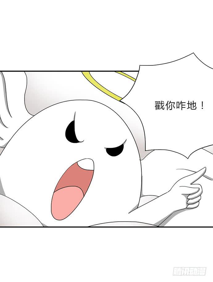 第23话11