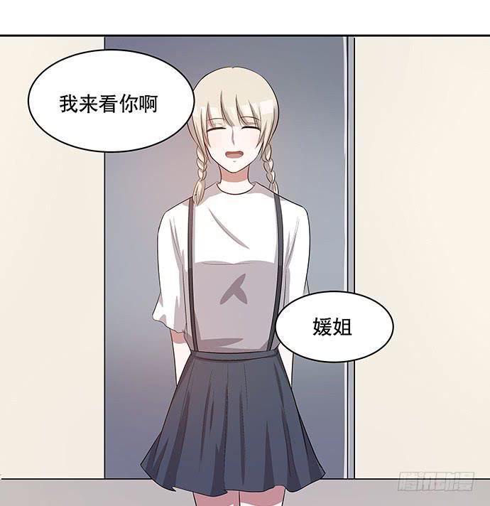 第44话11