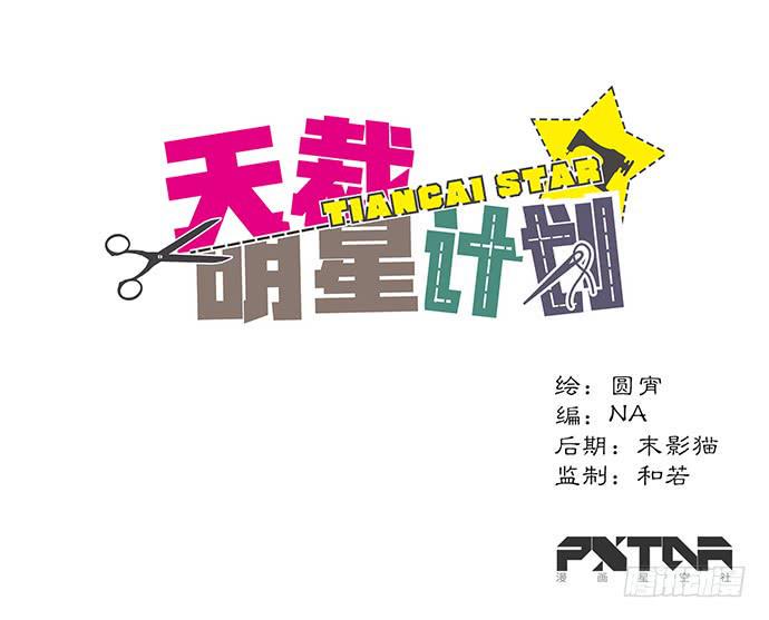 第49话0