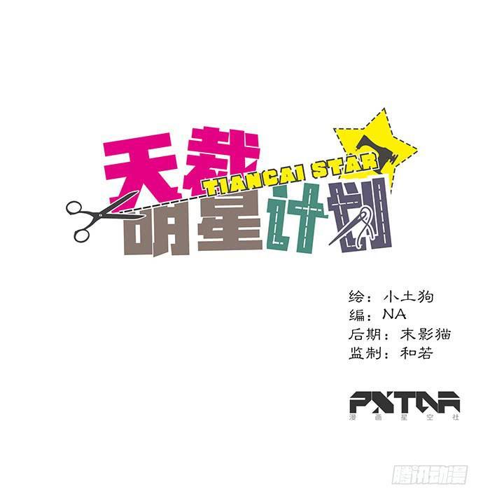 第16话0