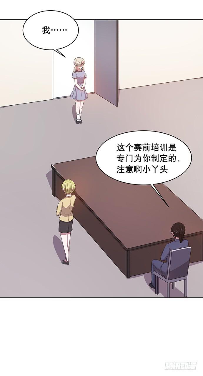 第49话32